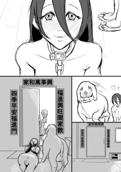 Page 5 of 阿福的幸福