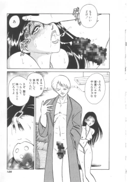 Page 126 of Toire wa Kirei ni