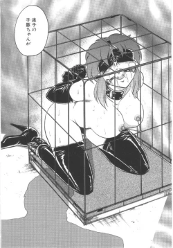 Page 127 of Toire wa Kirei ni