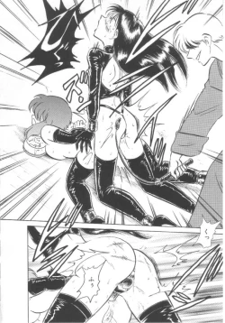 Page 137 of Toire wa Kirei ni