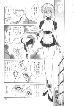 Page 150 of Toire wa Kirei ni