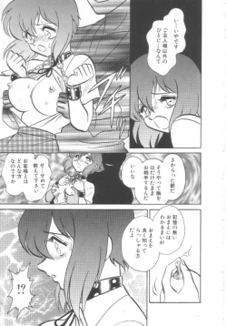 Page 162 of Toire wa Kirei ni