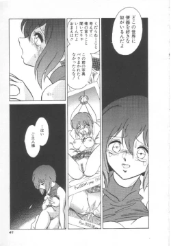 Page 42 of Toire wa Kirei ni