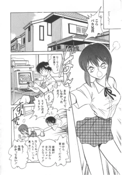 Page 7 of Toire wa Kirei ni