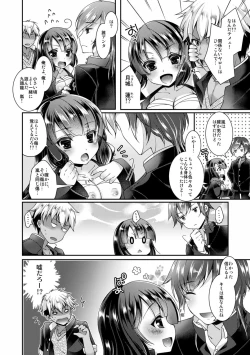 Page 16 of Gakuen Saikyou no Yankee ga Nyotaika!?1