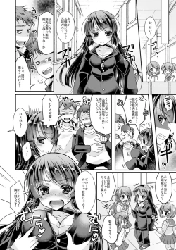 Page 24 of Gakuen Saikyou no Yankee ga Nyotaika!?1