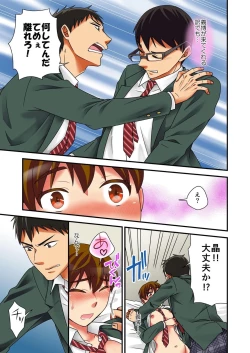 Page 27 of Feminization ghost~ without passing on her virgin desire will have its wish granted by me when I get fucked!2