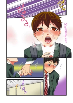 Page 18 of Nyotaika Yuurei