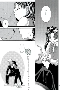 Page 4 of Kyuurinbon. The thing which remains