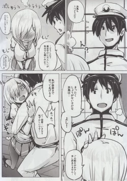 Page 7 of Hatsukoi Hamakaze