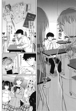 Page 15 of Inai Laboratory