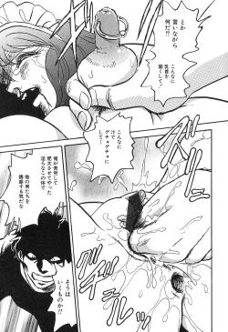 Page 149 of Meido Gokko