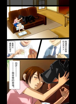 Page 39 of “Wonderful Life”