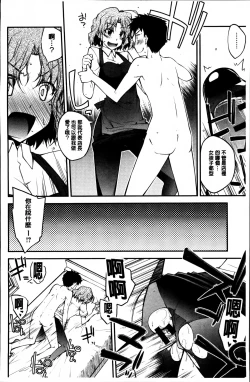 Page 206 of Love Rabbits