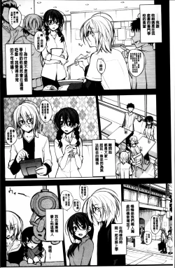 Page 214 of Love Rabbits