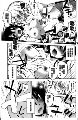 Page 229 of Love Rabbits