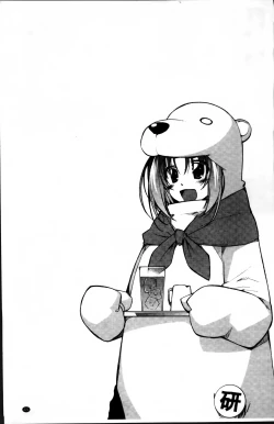 Page 233 of Love Rabbits