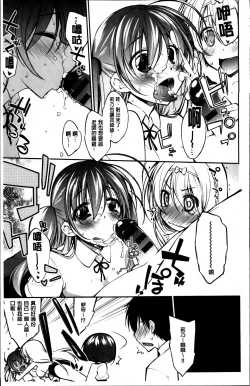 Page 63 of Love Rabbits