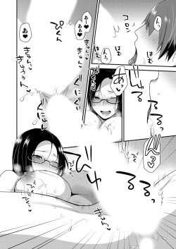 Page 14 of Kirei na Onee-san wa Suki desu ka? Dosukebe Body ni Kuwareta Ore 2