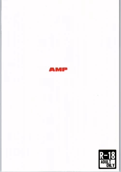 Page 18 of Hajime iku love