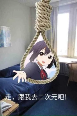 Page 41 of Toaru Inaka Joshikousei no Yuuutsu Ch. 1-3