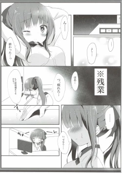 Page 4 of Yasashii Aoba-chan ga Suki...!?