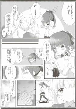 Page 9 of Yasashii Aoba-chan ga Suki...!?