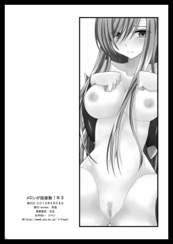 Page 30 of Melon ga Chou Shindou! R3