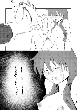 Page 118 of Maou Yuusha - Kachiku Kiki 3