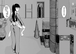 Page 30 of Maou Yuusha - Kachiku Kiki 3