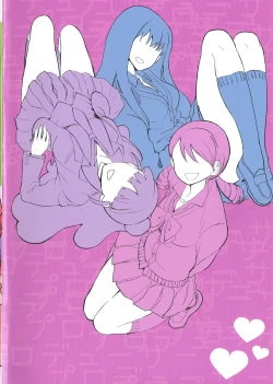 Page 26 of Rin Nao Karen to Chotto Ecchi na Game o suru dake no Hon