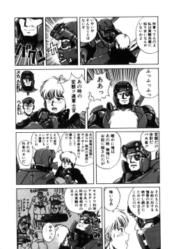 Page 155 of Dangerous Gals