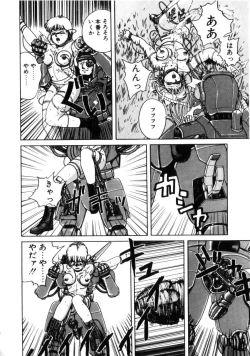 Page 159 of Dangerous Gals