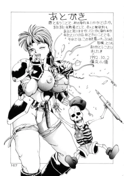 Page 166 of Dangerous Gals