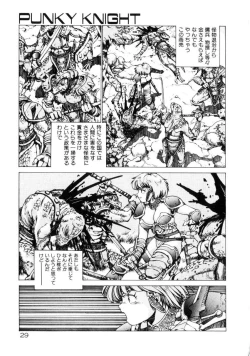 Page 28 of Dangerous Gals