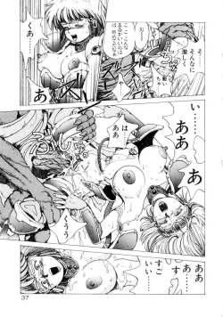 Page 36 of Dangerous Gals