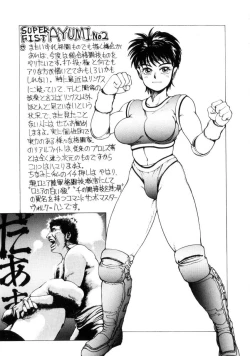 Page 50 of Dangerous Gals