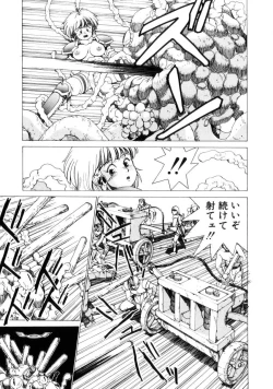 Page 76 of Dangerous Gals