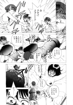 Page 94 of Dangerous Gals