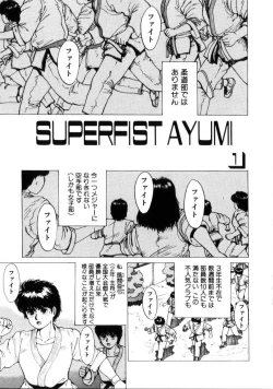 Page 98 of Dangerous Gals