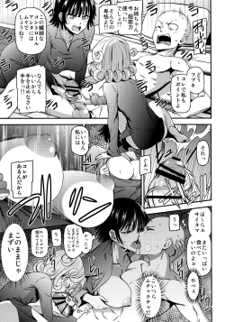 Page 12 of ONE-HURRICANE 4