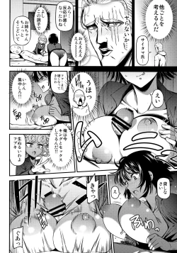 Page 13 of ONE-HURRICANE 4