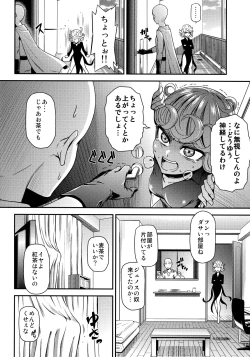 Page 3 of ONE-HURRICANE 4