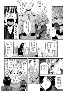 Page 7 of ONE-HURRICANE 4