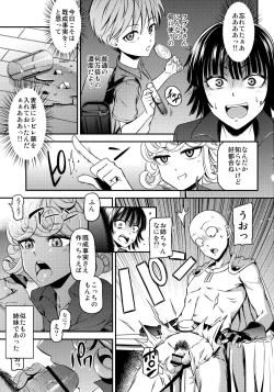 Page 8 of ONE-HURRICANE 4