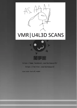 Page 19 of Sakeno Seiton