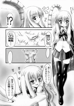 Page 4 of Ero no Louise