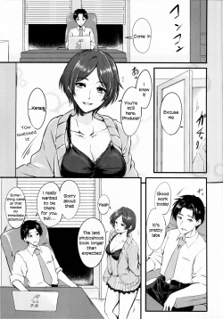 Page 4 of Konya wa Kiss no Sono Saki made