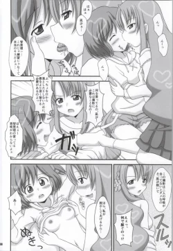 Page 7 of Kirakira NEXT GIRLS!