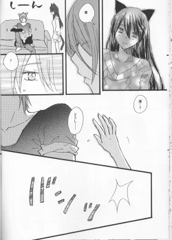 Page 24 of Nyan Nyan Biyori